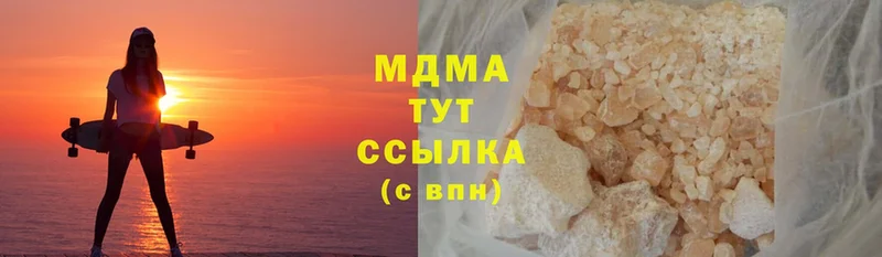 MDMA Molly  Моздок 